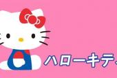 Hello Kitty 苹果森林(2008日本9.1分亲子,童话片)Hello Kitty 苹果森林 第1话 双子勇者 啊布噜噜