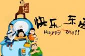 快乐东西(2005中国8.5分搞笑,亲子片)快乐东西 第12话 报料之家(上)