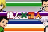 猎人×猎人 重制版(2011日本9.3分冒险,剧情,热血片)猎人×猎人 重制版 第4话 希望x野心